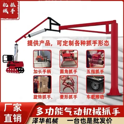 瓦房店市雄克卡盘爪schunk机械抓手303542PZN-plus 100-1-IS汰慷秒报价