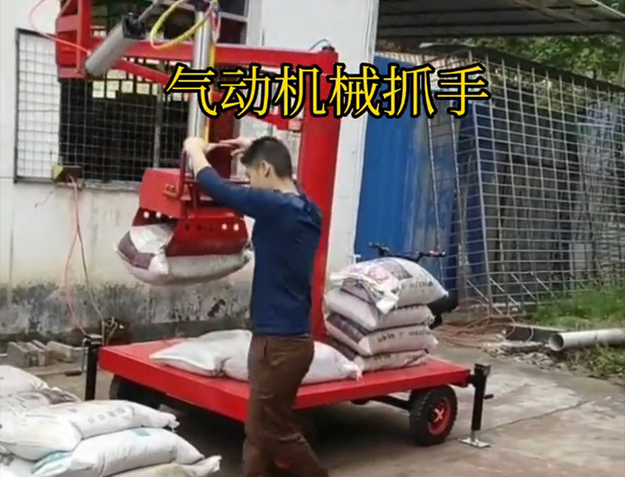 瓦房店市机械抓手实用吗助力机械臂机械抓手助力机械臂详细视频机械抓手瓦房店市酒糟抓斗